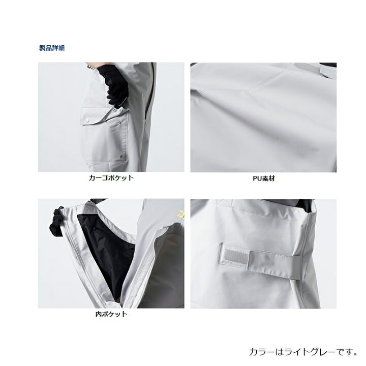 数量は多い ダイワ Daiwa Puオーシャンサロペット Dr 6122p ネイビー L Apprisen Com