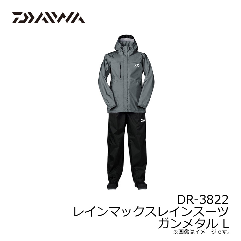 ダイワ(Daiwa)　DR-3822 レインマックスレインスーツ ガンメタル L　【釣具　釣り具】 | 釣具のFTO