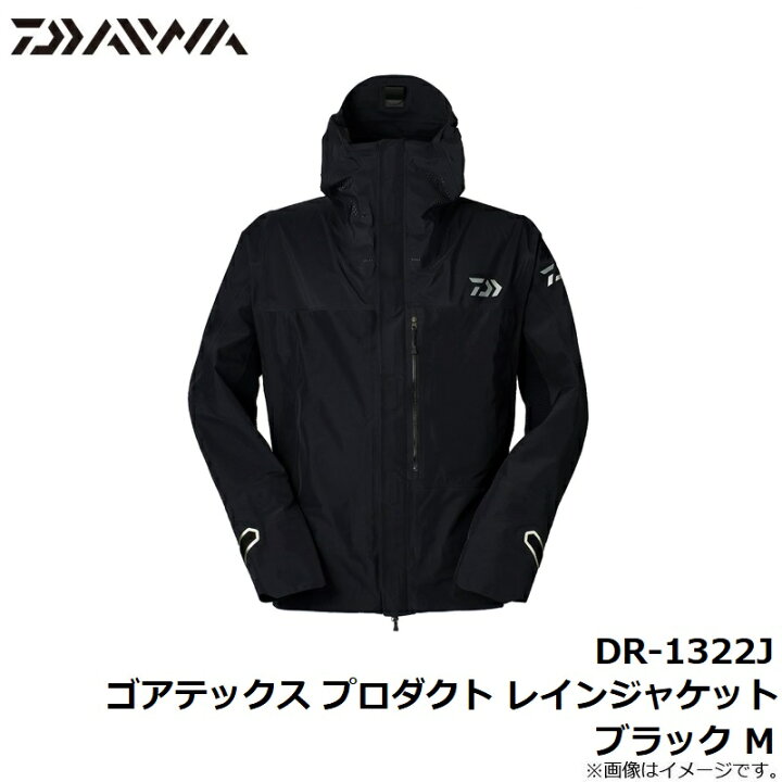 楽天市場】ダイワ(Daiwa) DR-1322J ゴアテックス プロダクト レイン 