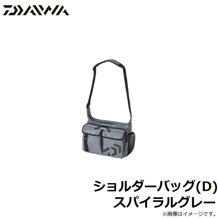 楽天市場 ダイワ ショルダーバッグ D スパイラルグレー お買い物マラソン 釣具 釣り具 釣具のfto