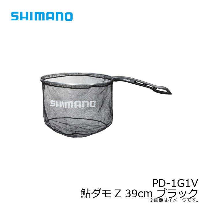 楽天市場】シマノ PD-1G1V 鮎ダモZ 39cm ブラック 【釣具 釣り具  