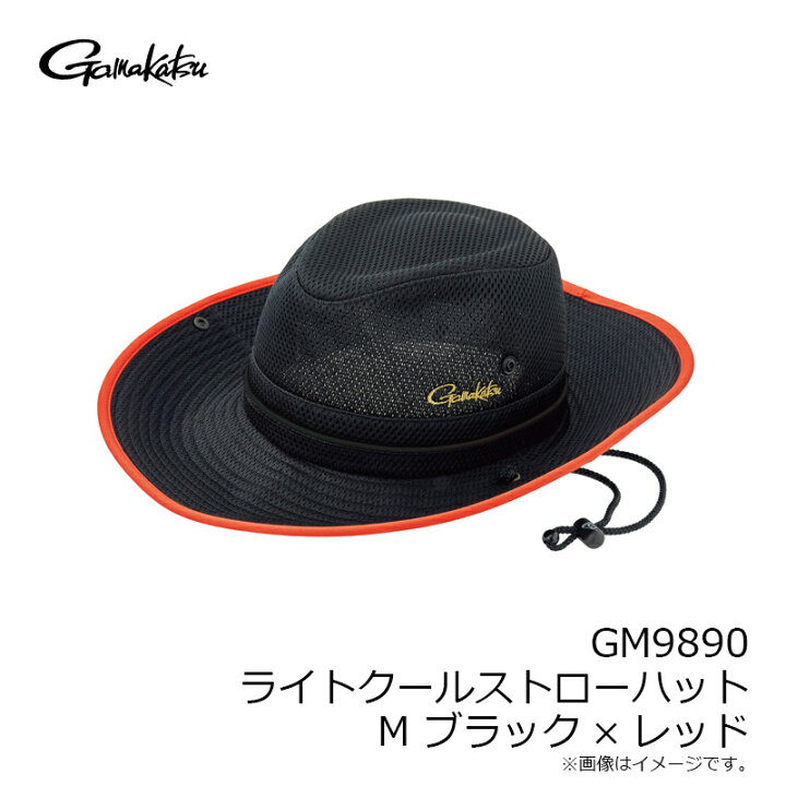  がまかつ GM9890 (ブラック×レッド／LL) ライトクールストローハット (帽子・ハット／2023年モデル)  (c)