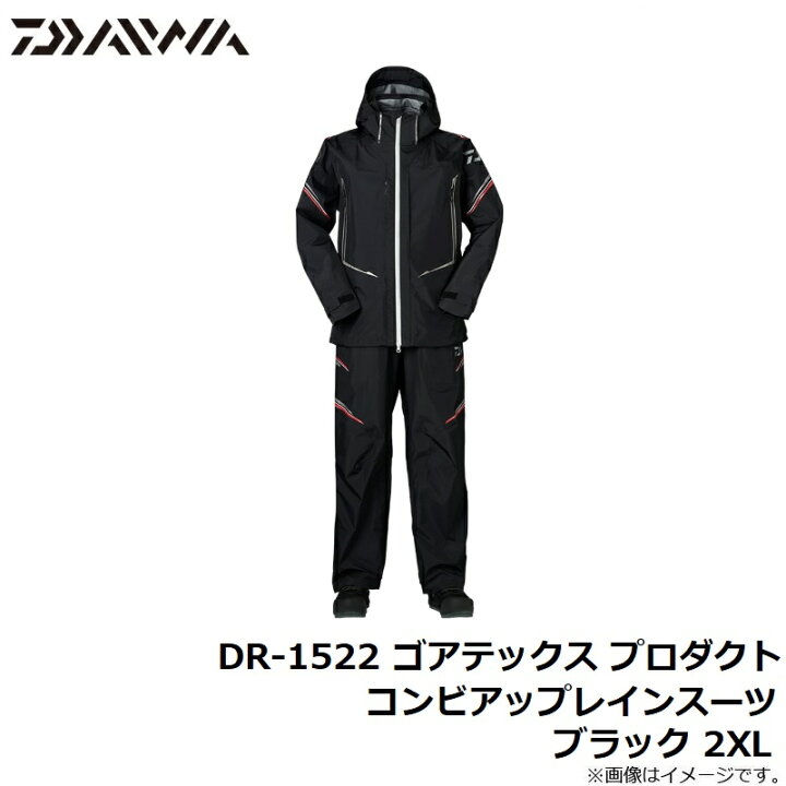 楽天市場】ダイワ(Daiwa) DR-1522 ゴアテックス プロダクト コンビ 