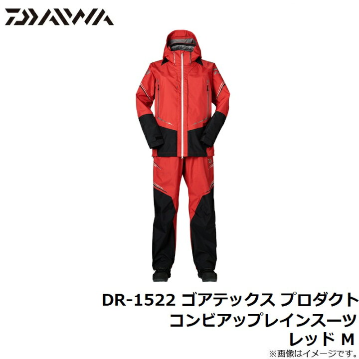 楽天市場】ダイワ(Daiwa) DR-1522 ゴアテックス プロダクト コンビ  