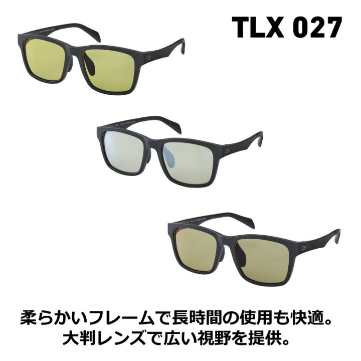 楽天市場】ダイワ(Daiwa) TLX 027 タレックス 偏光グラス トゥルー 