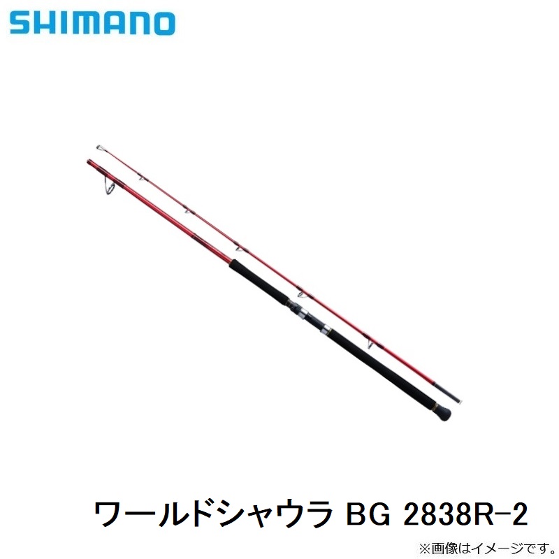 楽天市場】シマノ(Shimano) 20 ワールドシャウラ BG 2838R-2 【釣具