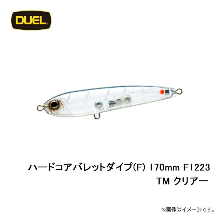 デュエル ハードコアバレットダイブ(F) 170mm F1223-TM クリアー 釣具 釣り具 : 釣具のFTO デュエル ハードコアバレットダイブ(F) 170mm F1223-TM クリアー 釣具 釣り具 : 釣具のFTO