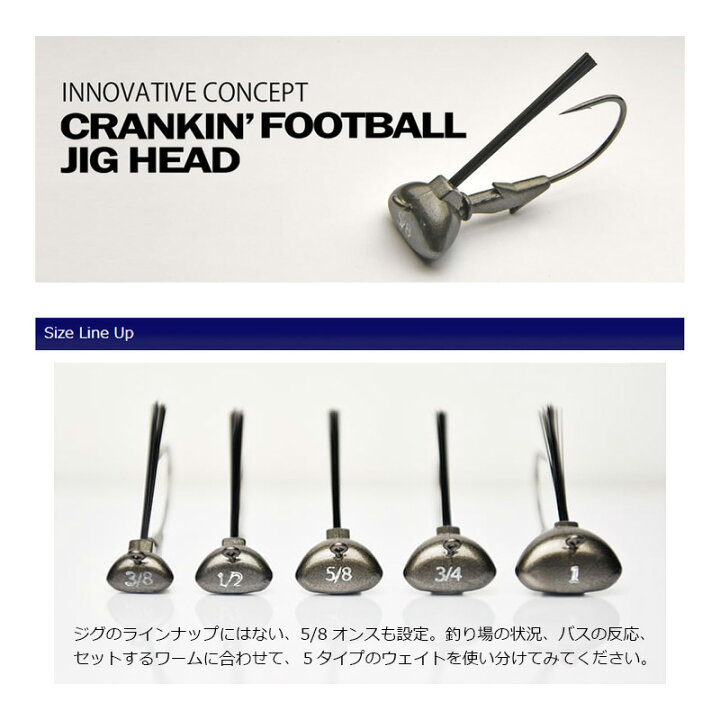 楽天市場 ケイテック クランキンフットボールジグヘッド 1 2oz 4 0 釣具 釣り具 釣具のfto