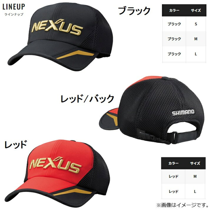 最大51 オフ シマノ ネクサス メッシュキャップ M レッド Ca 105v Riosmauricio Com