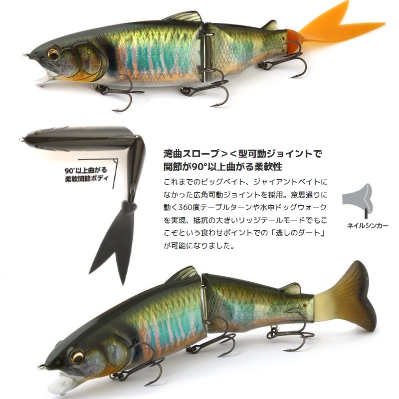イマカツ(IMAKATSU)　レイジーハード 3Dリアリズム #612 3Dハス♂　【釣具　釣り具】 | 釣具のFTO