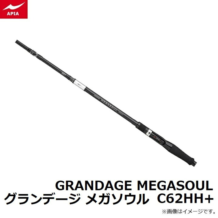 楽天市場】アピア GRANDAGE MEGASOUL グランデージ メガソウル C62HH+ 