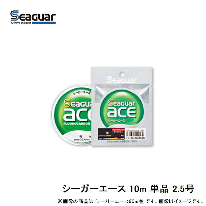 呉羽♪ シーガーエース 7号ー50m 送料全国 140円♪まとめ買い同 