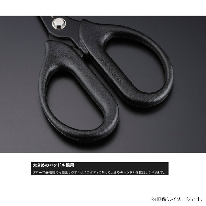 楽天市場】【10/25限定割引クーポン有】 ジャッカル LTラインカットシザーズ ブラック 【釣具 釣り具】 : 釣具のFTO 楽天市場】【10/25限定割引クーポン有】 ジャッカル LTラインカットシザーズ ブラック 【釣具 釣り具】 : 釣具のFTO