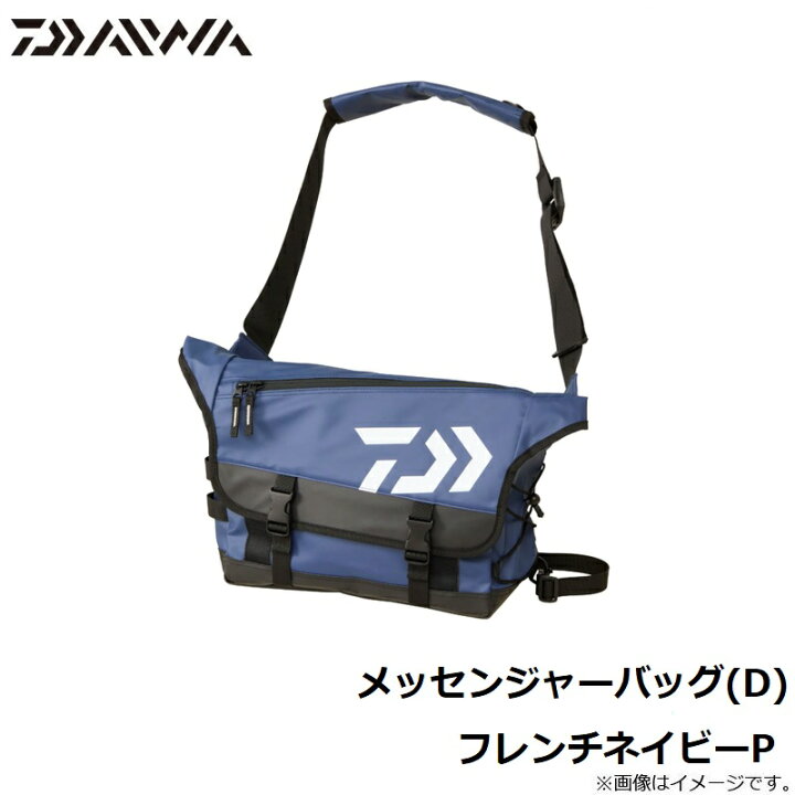 楽天市場 ダイワ メッセンジャーバッグ D フレンチネイビーp 釣具 釣り具 釣具のfto