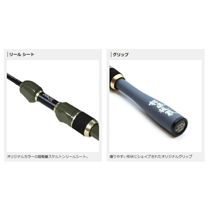楽天市場 プロックス Ngkps105 根魚権蔵 キワぽちゃ ショート 105 釣具のfto