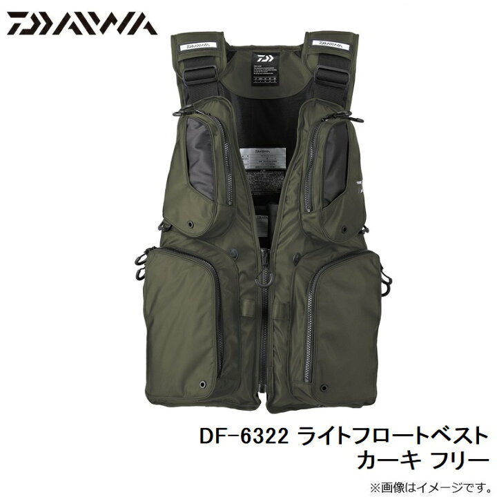 楽天市場】ダイワ(Daiwa) DF-6322 ライトフロートベスト カーキ フリー 