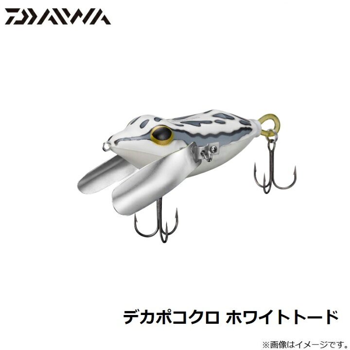 楽天市場】ダイワ(Daiwa) デカポコクロ ホワイトトード 【釣具 釣り具 