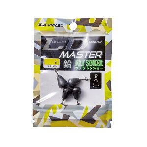 がまかつ ラグゼ LDマスター 鉛 ファットシンカー 14g