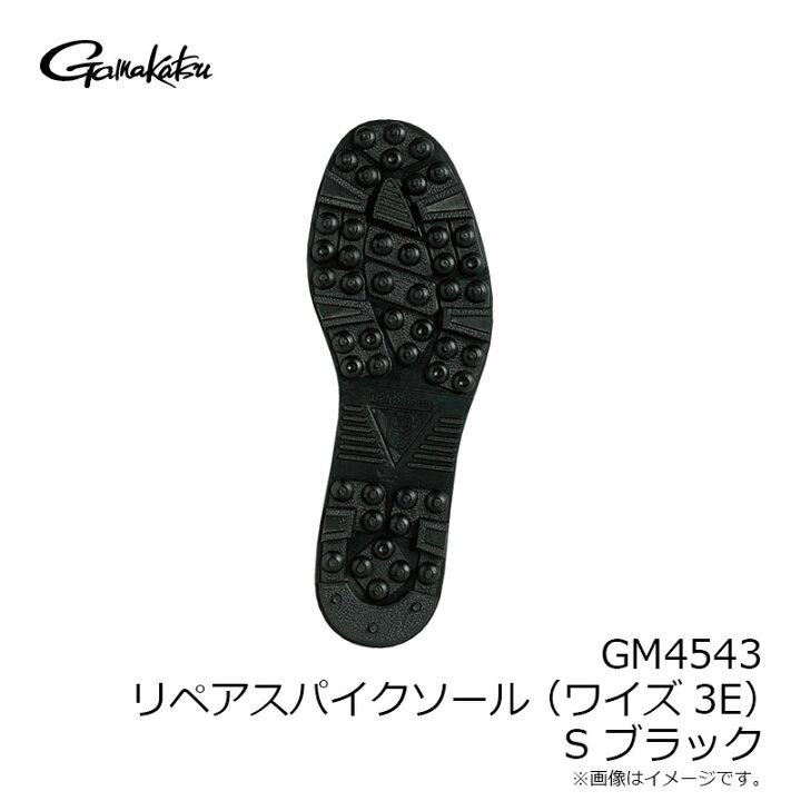 【毎月18日は楽天感謝デー最大4倍ポイント有】 がまかつ GM4543 リペアスパイクソール(ワイド) S ブラック 【釣具 釣り具】 釣具のFTO がまかつ リペアスパイクソール ワイズ3E GM-4543 S