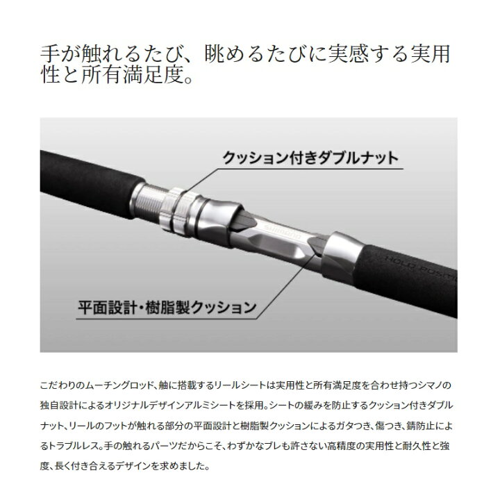 楽天市場】シマノ 22 MIYOSHI 舳(ミヨシ) 100-270 【釣具 釣り具 