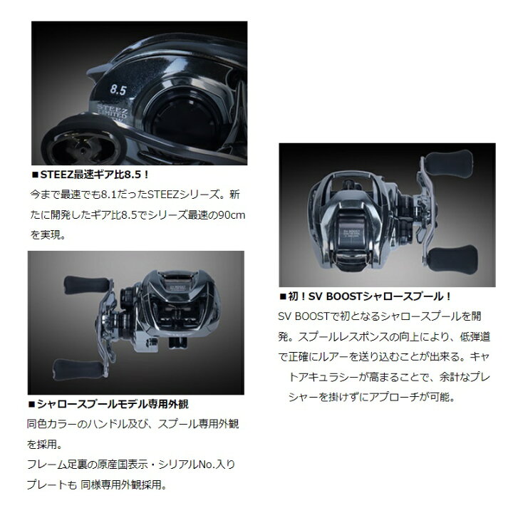 楽天市場】ダイワ(Daiwa) スティーズリミテッド SV TW 1000S-XH 