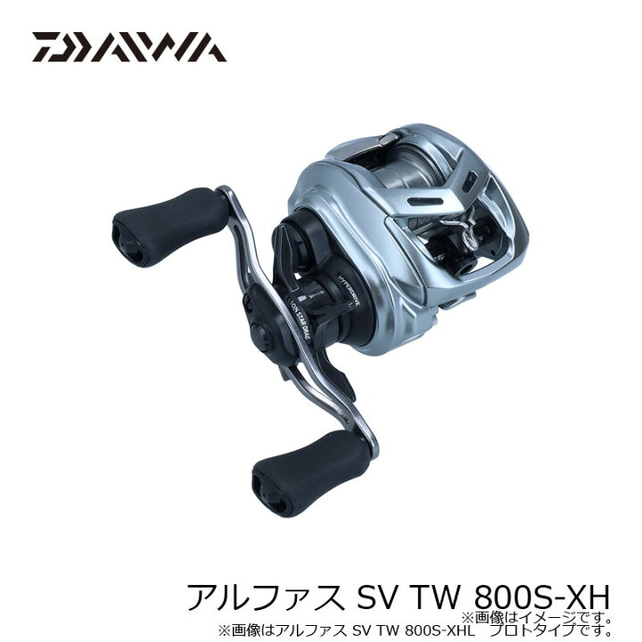 楽天市場】ダイワ アルファス SV TW 800S-XH /ベイトリール バスリール 