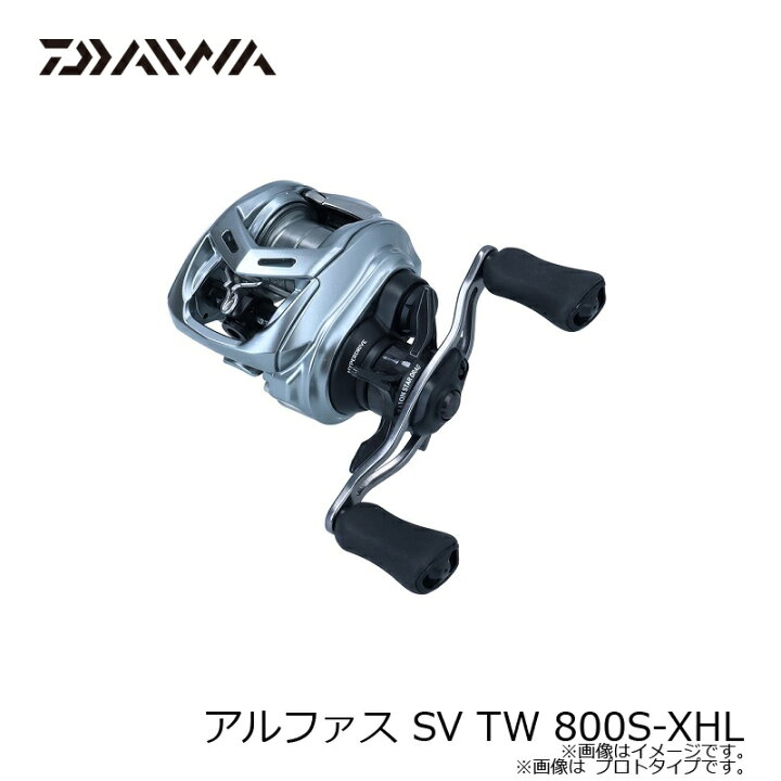 楽天市場】ダイワ(Daiwa) アルファス SV TW 800S-XHL /ベイトリール 