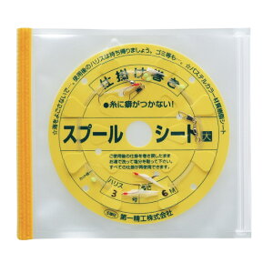 ꐸH@ӂ₹Xv[V[g @yދ@ނz