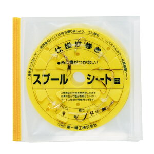 ꐸH@ӂ₹Xv[V[g @yދ@ނz