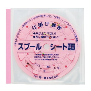 ꐸH@ӂ₹Xv[V[g @yދ@ނz