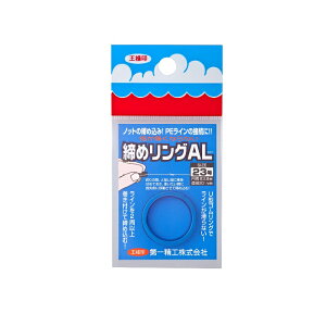 ꐸH@߃OAL 23 u[@yދ@ނz