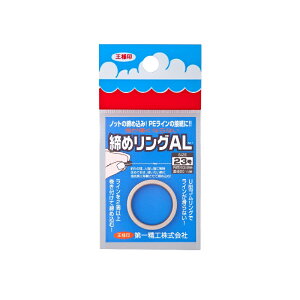 ꐸH@߃OAL 23 `^@yދ@ނz