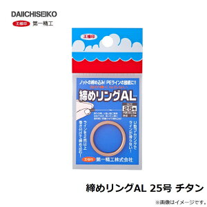 ꐸH@߃OAL 25 `^@yދ@ނz