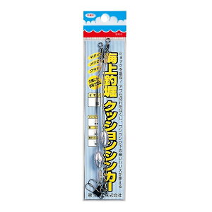 第一精工 海上釣堀クッションシンカー 0.8号 【釣具 釣り具】