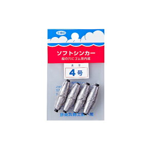 第一精工 ソフトシンカー 長型 4号 【釣具 釣り具】