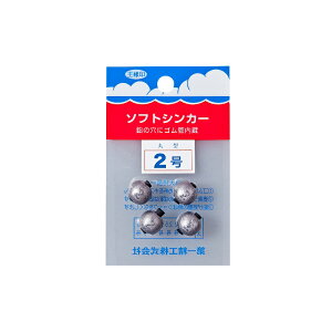第一精工 ソフトシンカー 丸型 2号 【釣具 釣り具】