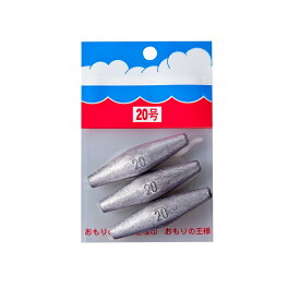 第一精工　パックオモリ (小袋入) 長型 20号　20号　【釣具　釣り具】