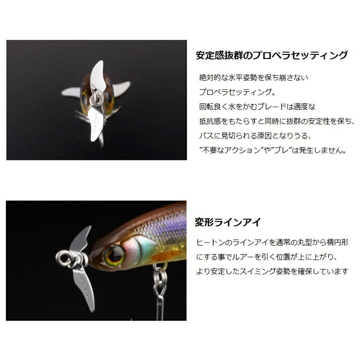 楽天市場 ジャッカル アイプロップ75ss マルハタカスタム ハーフミラーワカサギ 釣具のfto