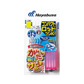 ハヤブサ　HA177 コンパクトロッド カンタンサビキ釣りセット M ピンク　【釣具　釣り具】