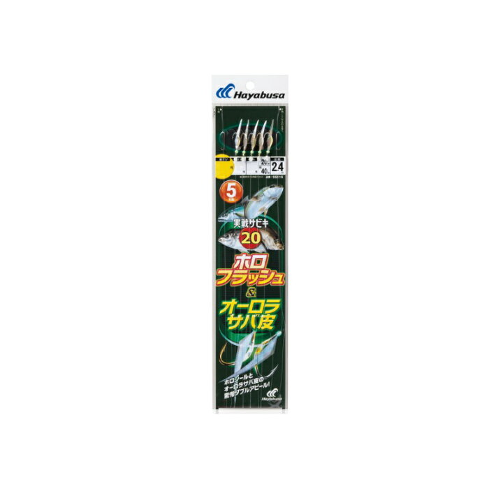 楽天市場】【10/25限定割引クーポン有】 ハヤブサ SS116 実戦サビキ20 ホロフラッシュオーロラサバ皮5本鈎 9-2 【釣具 釣り具】 : 釣具のFTO 楽天市場】【10/25限定割引クーポン有】 ハヤブサ SS116 実戦サビキ20 ホロフラッシュオーロラサバ皮5本鈎 9-2 【釣具 釣り具】 : 釣具のFTO