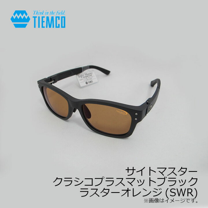 楽天市場】ティムコ サイトマスター クラシコプラスマットブラック 