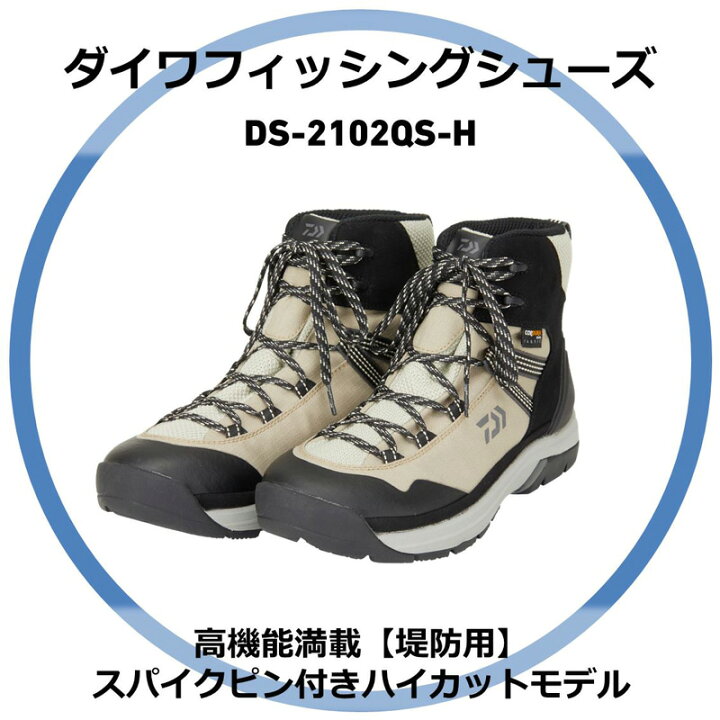 楽天市場】ダイワ(Daiwa) DS-2102QS-H フィッシングシューズ 26.0cm 