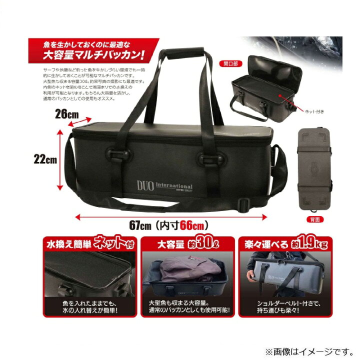 楽天市場】デュオ DUO プールバッカン ブラック 【釣具 釣り具 