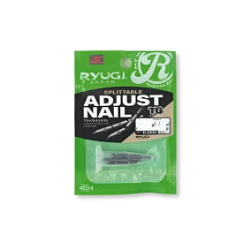 リューギ　R2000 アジャストネイルTG 1/96oz(0.3g)