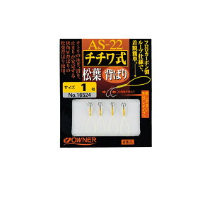 �I�[�i�[�@16524 AS-22 �`�`�������t�w�΂� 1��