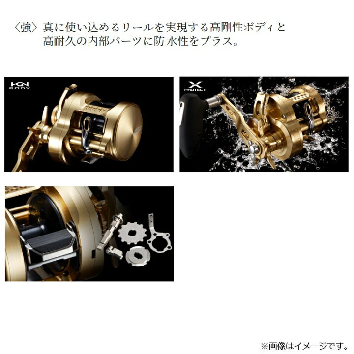 オシアコンクエスト300 ハイギアR
