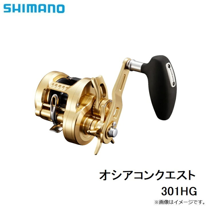 楽天市場】シマノ 22オシアコンクエスト 301HG / ベイトリール 