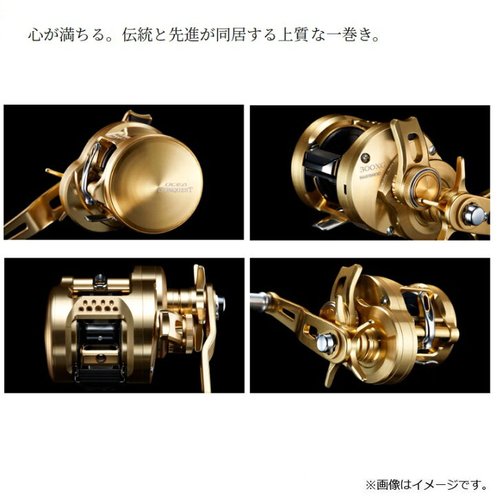 楽天市場】シマノ 22オシアコンクエスト 301HG / ベイトリール 