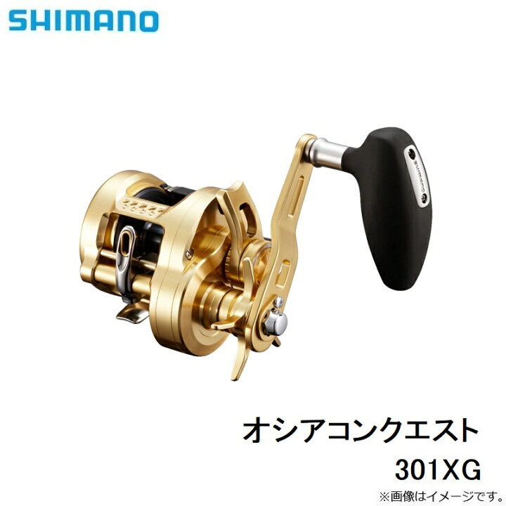 楽天市場】シマノ 22オシアコンクエスト 301XG / ベイトリール 