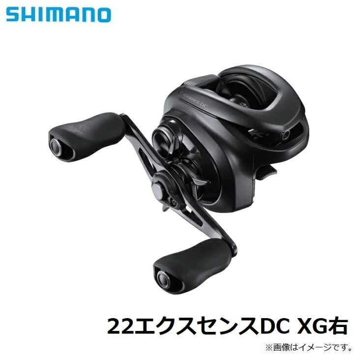 楽天市場】シマノ 22エクスセンスDC XG右 / ベイトリール シーバス 